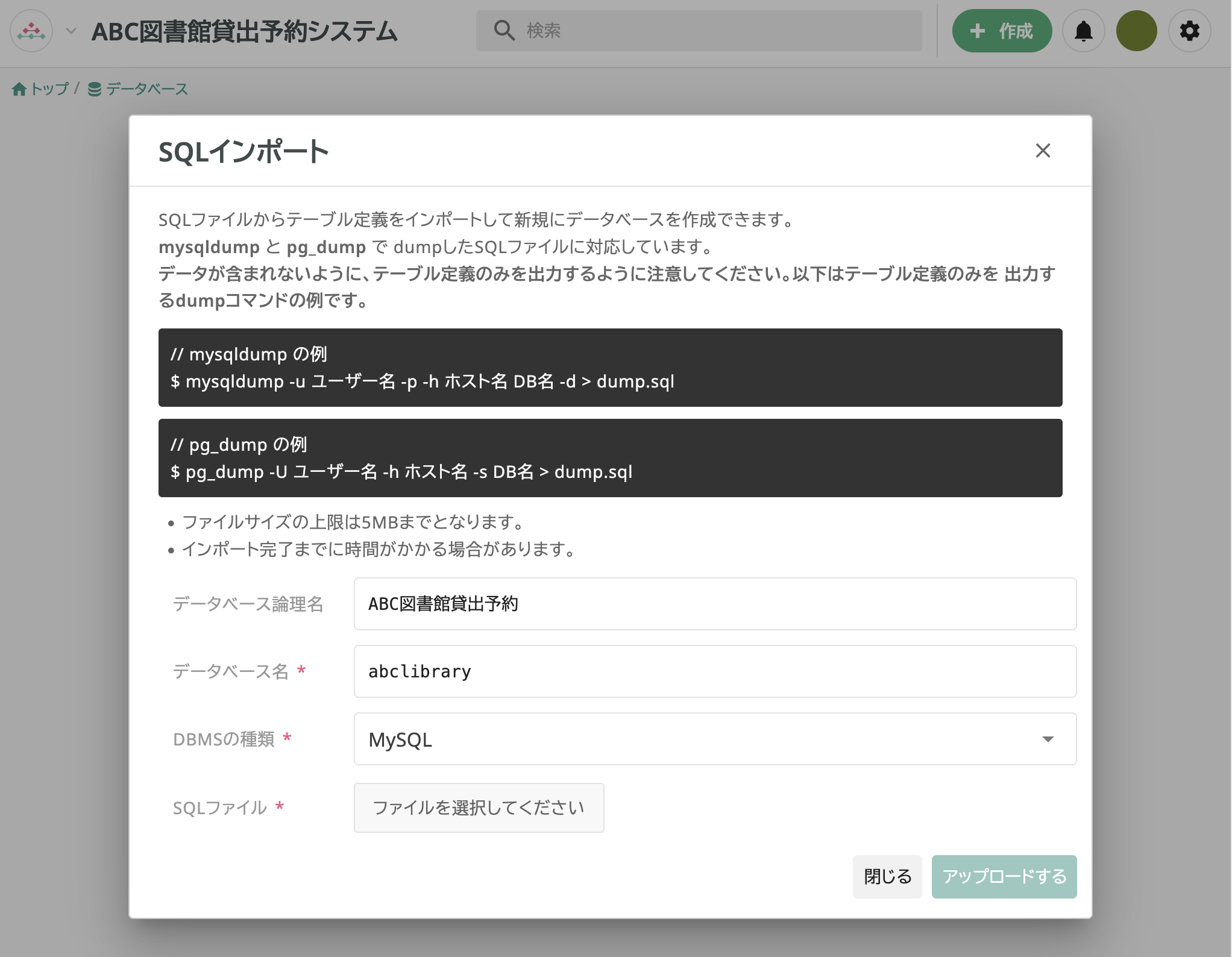 手順2